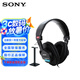 索尼（SONY）MDR-7506監(jiān)聽耳機支架套裝  無麥克風  索尼7506耳機HIFI頭戴式 游戲 聽歌 錄音專業(yè)降噪支架套裝