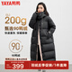 鴨鴨（YAYA）極寒羽絨服女長款過膝2024年新款寬松百搭加厚保暖東北防寒外套KL 黑色 165/88A(L)