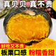 星派果（XINGPAIGUO）正宗貝貝南瓜9斤栗香小南瓜粉糯香甜粉面貝貝味老南瓜板栗南瓜 貝貝南瓜 5斤 裝