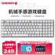CHERRY櫻桃 MX2.0s PRO機(jī)械鍵盤無線藍(lán)牙三模辦公電競(jìng)游戲鍵盤高顏值超低延遲兼容WIN/MAC雙系統(tǒng) 三模 K37 薄膜鍵盤RGB燈效-沖浪白