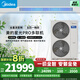 美的（Midea）中央空調(diào)一拖四 星光Pro多聯(lián)機一拖五 全直流變頻冷暖家用空調(diào)一拖三客廳臥室 5匹 一級能效 星光Pro120一拖四