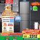 松下（Panasonic）【國家補(bǔ)貼20%】Xtra蔓越莓300升家用小型冰箱三開門超薄無霜自動制冰【一級能效】NR-XC30A2A-S