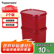 特百惠（Tupperware）喜洋洋腌泡箱2.6L密封保鮮塑料儲藏盒存儲收納酵素箱泡菜盒2件套