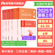 粉筆教資考試資料2025下半年高中英語中學(xué)教師資格證考試用書教資高中教材國(guó)家教師證資格考試專用教材歷年真題試卷