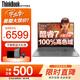 ThinkPad聯(lián)想ThinkBook16+ 旗艦標壓酷睿i7辦公游戲筆記本電腦高性能輕薄設計師商務(wù)編程大學(xué)生手提網(wǎng)課本 TB16 Core7 250H 32G 1TB固態(tài) IPS全高清屏 全新升級 