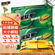 黑旋風(fēng)蟑螂藥蟑螂屋貼強(qiáng)力粘貼板膠餌滅蟑螂小屋誘餌捕蟑螂神器家用15個(gè)