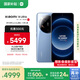 小米Xiaomi 14Ultra 徠卡光學Summilux鏡頭 大師人像 雙向衛(wèi)星通信 第三代驍龍8 16+1T 龍晶藍 5g手機