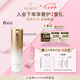 法兒曼（VALMONT）緊密提拉精華眼霜15ml抗皺緊致眼霜護膚品法爾曼七夕禮物送女友