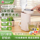 WIFER好夫人便攜式小型電速熱飲水機(jī)旅行出差電熱水壺居家臺(tái)式桌面即熱式抽水機(jī) 【米白色】2000W功率+五檔控溫 即熱型