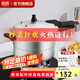 雙喜 高壓鍋燃氣專用壓力鍋小號快煮鍋防爆安全家用鍋具 【90%選購】3-5人/6L/ 22cm