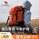 駱駝（CAMEL）登山男女戶外徒步露營雙肩背包大容量多功能旅行7S3AC3034A橙紅色