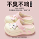 麓格立厚底增高洞洞鞋女夏季戶(hù)外沙灘玩水防滑eva踩屎感包頭拖鞋女外穿 粉西高地洞洞鞋 37