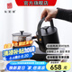 友茗堂燒水壺電熱水壺家用保溫恒溫自動上水煮茶辦公室泡茶專用 底部自動上水臺嵌兩用 快速燒水YZ-66 1.2L 全新升級【燒水+煮茶+消毒】三合一