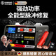 颯望德國汽車(chē)電瓶充電器12V24全智能自動(dòng)修復蓄電池充電機充滿(mǎn)斷電摩托車(chē)轎車(chē)貨車(chē)通用 智能充?！就ㄓ蒙壙睢? title=