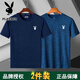 花花公子（PLAYBOY）【兩件裝】短袖T恤男士夏季半袖上衣休閑服圓領(lǐng)中青年寬松體恤男 haohui-2015深藍色+2013深藍色 XL （建議125斤-140斤）