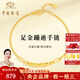 中國珠寶蹦迪黃金手鏈女足金小金珠手串純金手飾七夕情人節(jié)禮物送女友老婆 足金蹦迪手鏈+品牌禮盒 金重約2.5g