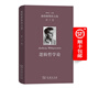 邏輯哲學論(維特根斯坦文集 第2卷)