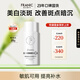 法蘭琳卡煥顏美白淡斑精華水提亮補水保濕面部護(hù)膚品爽膚水20g禮物