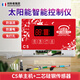 創(chuàng)新者 太陽能熱水器控制器自動上水儀表全智能 通用型顯示屏測控儀配件 C5單主機(jī)+備用硅鋼傳感器