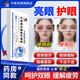 修正葉黃素花青素水凝膠眼罩膜眼貼眼睛疲勞眼干眼澀視力模糊學(xué)生兒童 10盒60貼【新款 修正葉黃素花青素眼罩膜】