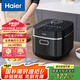海爾（Haier）電飯煲【國家補(bǔ)貼】電飯鍋4L晶鉆厚釜內(nèi)膽全息觸控屏3-8人多功能微壓家用智能電飯煲JC2S4020