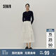 森馬（Semir）半身裙女高腰松緊腰寬松A字塔裙優(yōu)雅顯高秋花邊長裙107524120006