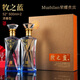 牧之藍 榮耀貴賓 濃香型白酒 中秋禮盒裝 固態(tài)法優(yōu)級高度純糧食酒商務(wù)用 52度 500mL 2瓶 盒裝贈送禮袋