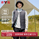 雅鹿輕薄羽絨馬甲男士2025新款輕薄休閑百搭保暖外穿內(nèi)穿坎肩背心馬夾 黑色 XL (180) 推薦130-155斤