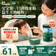 英氏嬰幼兒維C加鐵益生元米粉258g多樂能營養(yǎng)寶寶輔食高鐵米糊1階6月+