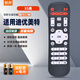 智邦適用于迪優(yōu)美特網(wǎng)絡(luò)電視機(jī)頂盒遙控器通用X5四核X6/X7/X9/Q8/K9/X16/X6II云盒