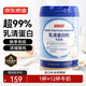 京東京造 乳清蛋白粉600g 超99%乳清蛋白動物奶源成人中老年補(bǔ)充營養(yǎng)