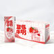 涌?jì)?yōu)涌佳草莓牛奶飲品  兒童學(xué)生早餐飲品 甜味牛奶 200ml*10盒 整箱