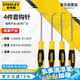 史丹利（STANLEY）4件套鉤針直角尖頭劃針套裝家用多功能勾針油封汽修工具82-115-23