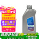 寶馬（BMW）原廠全合成發(fā)動機機油0W30 1L X1系X3系X5系X7系 （國五排放）