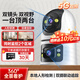 疊米監控器360度無(wú)死角帶夜視家用監控攝像頭手機遠程語(yǔ)音對講無(wú)線(xiàn)wifi云臺旋轉人形偵測 WiFi雙攝版-5G雙頻-30天循環(huán)存儲