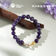 布達拉宮紫水晶白水晶沉香手串925銀翡翠手鏈男女款送女友生日禮物