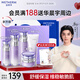 溫碧泉套裝舒緩保濕水沁潤(rùn)潔水乳霜精華護(hù)膚化妝品禮盒 七夕情人節(jié)禮物
