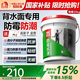 雨虹防水背水面防水涂料 防霉抗?jié)B專用特種膠泥 東方雨虹地下室電梯井抗?jié)B 背水面抗?jié)B膠泥20公斤【送工具】