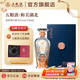 五糧液（WULIANGYE）【超級會(huì )員周】和美湖北濃香型白酒52度 52度 750mL 1瓶