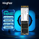 金速（KingFast）SSD固態(tài)硬盤(pán) M.2接口 2280 SATA協(xié)議 讀速540MB/S M.2(SATA協(xié)議）1TB