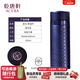 乾唐軒活瓷金石 真陶瓷內(nèi)膽保溫杯不銹鋼咖啡杯保溫保冷送人禮物女 星空藍(lán)·吉星元素330ml