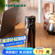 星巴克（Starbucks）經(jīng)典黑金棱面不銹鋼保溫保冷杯473ml桌面保冷杯畢業(yè)畢業(yè)禮物