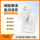 TWG水光膠原蛋白面膜補(bǔ)水保濕滋潤(rùn)緊致嫩膚抗皺細(xì)膩毛孔學(xué)生平價(jià) 2盒裝【第2盒僅需10元】