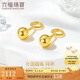 六福珠寶 足金光面圓珠黃金耳環(huán)耳飾 計(jì)價(jià) G01G0022DS 約2.15克