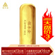 領(lǐng)豐金（LING FENG GOLD）AU9999黃金投資金條收藏理財(cái)送人禮物足金50g