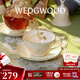 WEDGWOOD[七夕禮物]歡愉假日咖啡杯碟陶瓷茶杯碟高顏值杯碟情侶杯 歡愉假日樹莓杯碟1個(gè)220ml