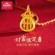 寶慶銀樓黃金吊墜足金999福袋算盤項鏈掛墜送女友老婆情人節(jié)禮物 贈銀鏈+禮盒+代寫賀卡