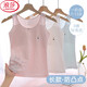 浪莎兒童內(nèi)衣女發(fā)育期9-12歲春夏純棉內(nèi)里打底小學(xué)初中長款吊帶背心