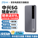 中興5G隨身wifi移動(dòng)無(wú)線(xiàn)便攜式路由器U30Air免插卡流量大師M3無(wú)限高速隨行網(wǎng)絡(luò )2025新款全國通用 XY15B 5G智能雙網(wǎng)-流量大師M3 星隱灰