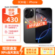Apple【即將售罄】iPhone16promax 蘋(píng)果手機(jī) 全網(wǎng)通雙卡雙待5g全網(wǎng)通 蘋(píng)果16ProMax 黑色鈦金屬 256GB店保720天+配件禮包